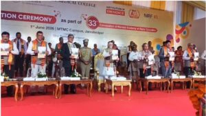 मणिपाल टाटा मेडिकल कॉलेज का पहला दीक्षांत समारोह: 133 एमबीबीएस छात्रों को मिली डिग्री, राज्यपाल ने दी बधाई
