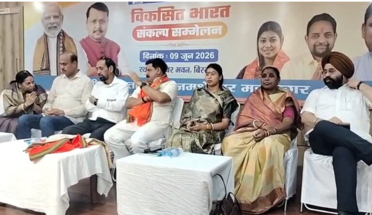 जमशेदपुर में विकसित भारत संकल्प सम्मेलन आयोजित, केंद्रीय मंत्री सतीश चंद्र दुबे रहे मुख्य अतिथि