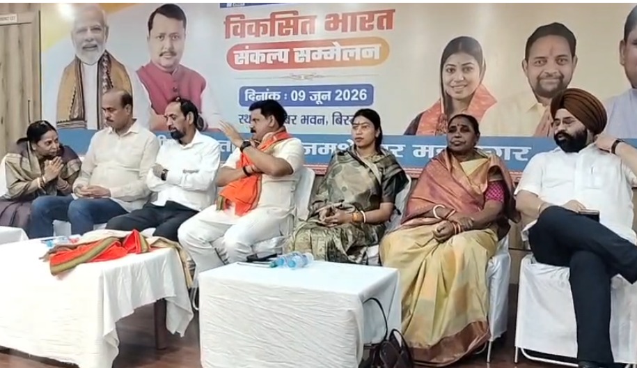 जमशेदपुर में विकसित भारत संकल्प सम्मेलन आयोजित, केंद्रीय मंत्री सतीश चंद्र दुबे रहे मुख्य अतिथि