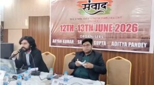 जमशेदपुर में “संवाद” स्टील सिटी युवा संसद का आयोजन, परीक्षा प्रणाली की चुनौतियों पर हुआ मंथन