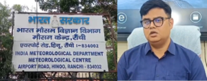 झारखंड में समय पर पहुंचा मानसून, अगले 2-3 दिनों में पूरे राज्य को करेगा कवर: मौसम विभाग