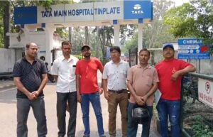 जमशेदपुर: टिनप्लेट अस्पताल में 25 वर्षों से कार्यरत कर्मचारियों को हटाया; डीएलसी कोर्ट के आदेश की अवहेलना का आरोप, टीएमएच गेट पर अनिश्चितकालीन धरने की चेतावनी