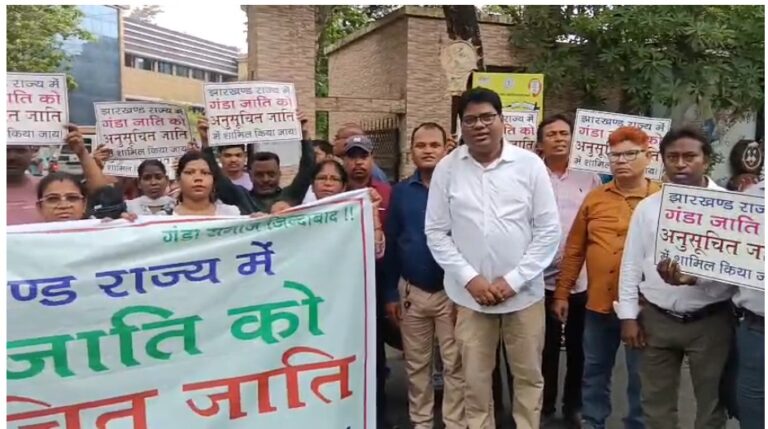 गंडा समाज ने अनुसूचित जाति में शामिल करने की उठाई मांग, मुख्यमंत्री और राज्यपाल के नाम सौंपा ज्ञापन
