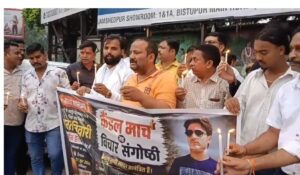 जमशेदपुर में भरत तिवारी की मौत के विरोध में कैंडल मार्च, निष्पक्ष जांच और पीड़ित परिवार को न्याय दिलाने की उठी मांग