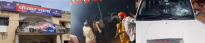 ऑर्केस्ट्रा विवाद में शादी की खुशियां मातम में बदलीं, बिना दुल्हन लौट गई बरात