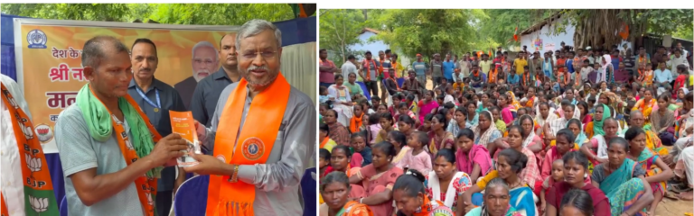 चाईबासा में बाबूलाल मरांडी ने ग्रामीणों के साथ सुनी ‘मन की बात’, बोले- प्रधानमंत्री का कार्यक्रम देता है नई प्रेरणा