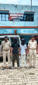बागबेड़ा पुलिस ने आर्म्स एक्ट के दो फरार आरोपियों को किया गिरफ्तार, भेजा गया जेल