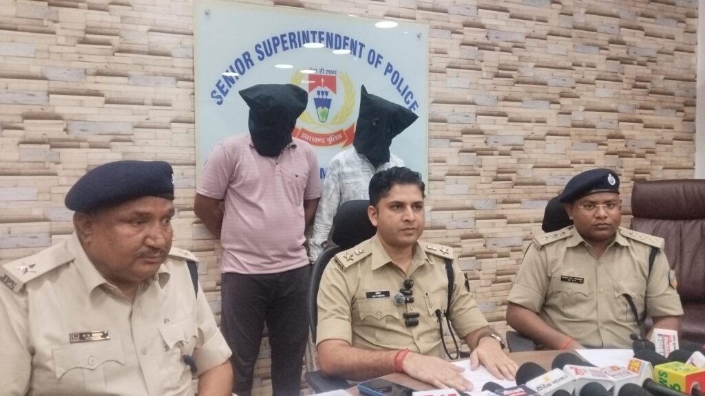 जमशेदपुर पुलिस की बड़ी कार्रवाई: पंजाब के कारोबारी से ₹3.08 लाख की साइबर ठगी करने वाले दो आरोपी गिरफ्तार