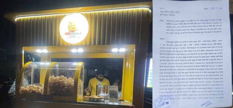 गोलगप्पा विक्रेता ने दरोगा और शांति समिति सदस्य पर मारपीट व सूदखोरी का लगाया आरोप,एसएसपी से लगाई गुहार