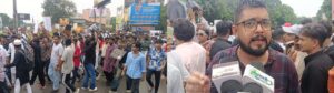 जमशेदपुर में नीट पेपर लीक के विरोध में छात्रों का प्रदर्शन, साकची गोलचक्कर पर गूंजे शिक्षा मंत्री के इस्तीफे के नारे