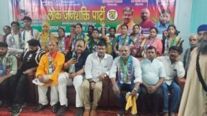 जमशेदपुर में लोजपा (रामविलास) का सदस्यता अभियान तेज, सैकड़ों लोगों ने थामा पार्टी का दामन