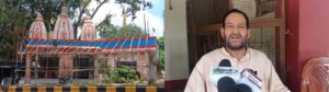 सिदगोड़ा पंचमुखी हनुमान-शिव मंदिर में निकलेगी 501 कलश यात्रा, सावन की पहली सोमवारी पर होगा जलाभिषेक