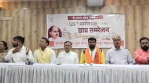 जमशेदपुर: भाजयुमो छात्र सम्मेलन में शशांक राज ने युवाओं से किया राष्ट्रहित को सर्वोच्च प्राथमिकता देने का आह्वान
