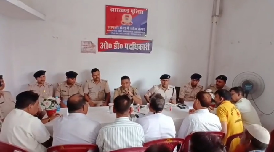 मानगो थाना में शांति समिति की बैठक, अपराध और नशे के खिलाफ पुलिस ने मांगा जनता का सहयोग