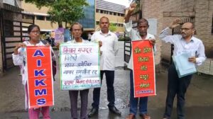 जमशेदपुर में भारत-अमेरिका व्यापार समझौते के विरोध में संयुक्त किसान मोर्चा का प्रदर्शन,उपायुक्त के माध्यम से राष्ट्रपति को भेजा गया ज्ञापन
