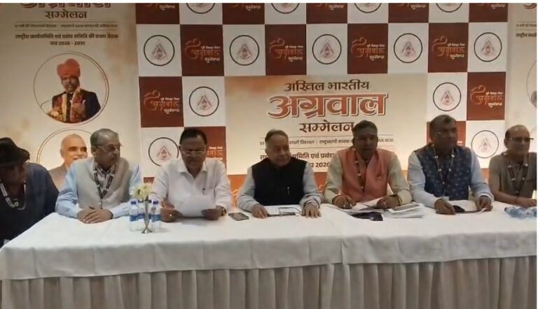 जमशेदपुर में अखिल भारतीय अग्रवाल सम्मेलन के राष्ट्रीय अध्यक्ष बसंत मित्तल का बड़ा बयान,पेपर लीक पर बने लीक-प्रूफ परीक्षा प्रणाली, राम मंदिर ट्रस्ट की हो निष्पक्ष जांच