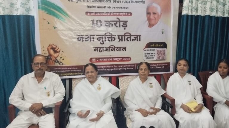 जमशेदपुर से शुरू होगा 10 करोड़ नशा मुक्ति प्रतिज्ञा महाअभियान, राज्यपाल संतोष गंगवार करेंगे शुभारंभ