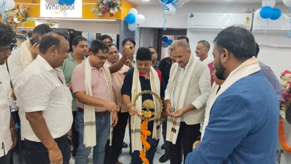 जमशेदपुर के साकची में व्हर्लपूल शॉपी का शुभारंभ,20 अगस्त तक ग्राहकों को मिलेगा आकर्षक ऑफर और उपहार