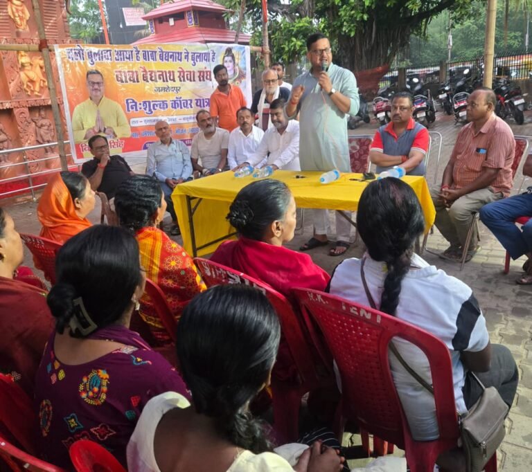 जमशेदपुर: बाबा बैद्यनाथ सेवा संघ की निशुल्क कांवर यात्रा 9 अगस्त को,शिवभक्तों को वितरित किए गए पहचान पत्र
