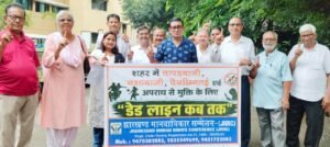 जमशेदपुर में बढ़ते अपराध पर जेएचआरसी चिंतित, 90 दिनों की कार्ययोजना बनाने की मांग