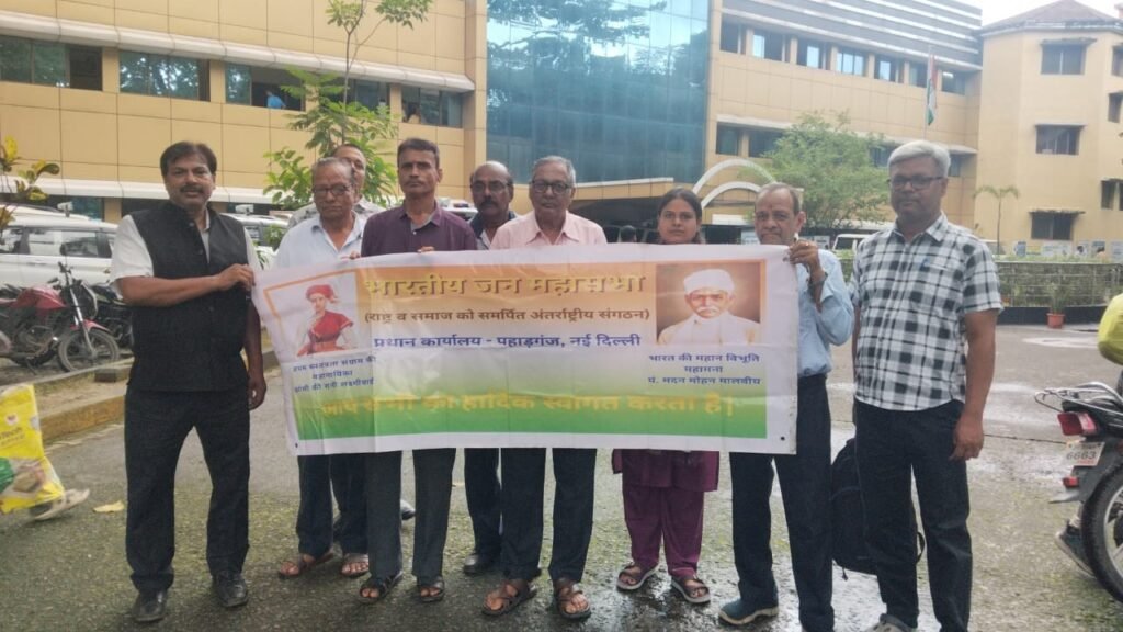 जमशेदपुर: सिंध को भारत में शामिल करने की मांग, भारतीय जन महासभा ने डीसी को सौंपा प्रधानमंत्री के नाम ज्ञापन