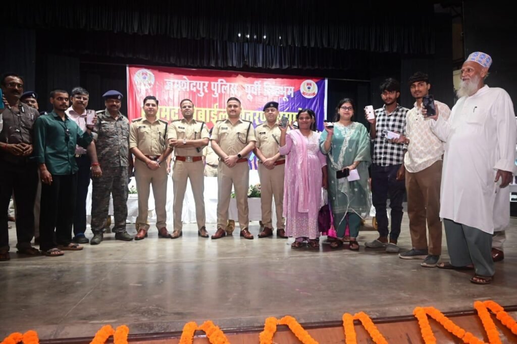 जमशेदपुर पुलिस का ‘मुस्कान ऑपरेशन’: 271 लोगों को लौटाए गुम मोबाइल, अब तक 3205 मोबाइल बरामद