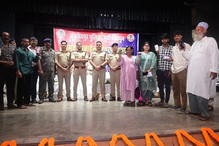 जमशेदपुर पुलिस का ‘मुस्कान ऑपरेशन’: 271 लोगों को लौटाए गुम मोबाइल, अब तक 3205 मोबाइल बरामद