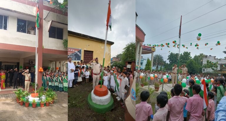 जमशेदपुर: 80 वाँ स्वतंत्रता दिवस पर एसएसपी कार्यालय सहित शहर के विभिन्न थाना में प्रभारी ने किया झंडोतोलन, 25 पुलिसकर्मी सम्मानित