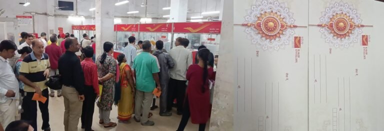 रक्षाबंधन को लेकर बिष्टुपुर डाकघर में बढ़ी भीड़, रोजाना 1200 राखियों की बुकिंग