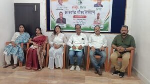 जमशेदपुर में 23 अगस्त को होगा ‘झारखंड गौरव सम्मान’, विभिन्न क्षेत्रों की विभूतियां होंगी सम्मानित