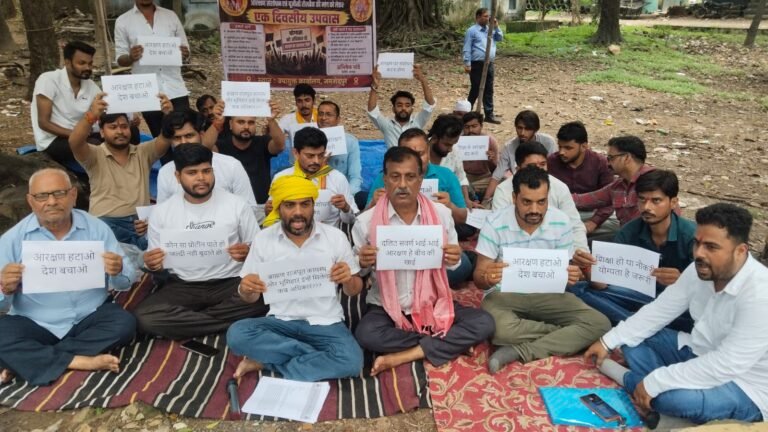 यूजीसी गाइडलाइन और आरक्षण व्यवस्था के खिलाफ परशुराम शक्ति सेना का प्रदर्शन, प्रधानमंत्री के नाम सौंपा ज्ञापन
