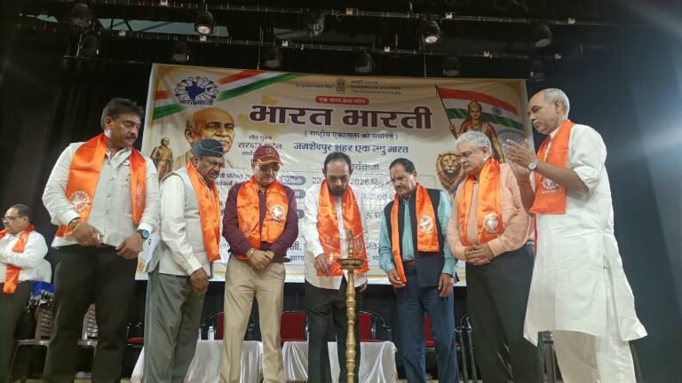 जमशेदपुर में भारत भारती का प्रांतीय सम्मेलन, सरदार पटेल की 150वीं जयंती पर देशभक्ति कार्यक्रमों की धूम