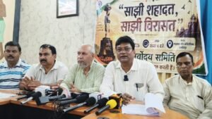 जमशेदपुर में 13 सितंबर को ‘साझी शहादत-साझी विरासत’ सेमिनार, कई दिग्गज नेता होंगे शामिल