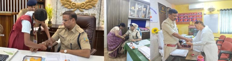 जमशेदपुर में हर्षोल्लास से मनाया गया रक्षाबंधन,एसएसपी और थाना प्रभारियों को बांधी राखी; दिखी कौमी एकता