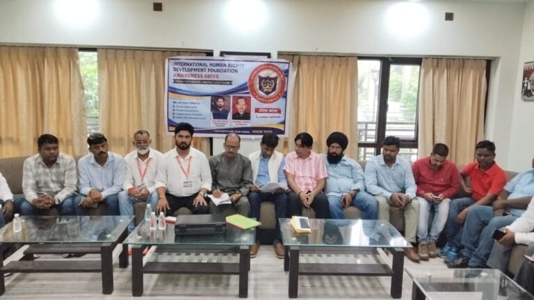 मानवाधिकारों की रक्षा के लिए समाज के सभी वर्ग मिलकर करें काम: इंटरनेशनल ह्यूमन राइट्स डेवलपमेंट फाउंडेशन