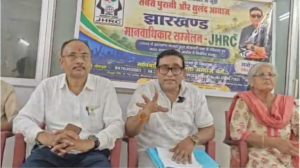 चाईबासा: मृत मासूम को थैले में ले जाने के मामले में एनएचआरसी की बड़ी कार्रवाई, झारखंड सरकार व डीसी को 4 सप्ताह में एक्शन टेकन रिपोर्ट सौंपने का आदेश
