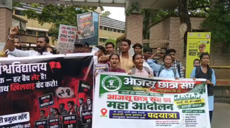 कोल्हान विश्वविद्यालय में शैक्षणिक सत्र नियमित करने की मांग, आजसू ने सौंपा ज्ञापन