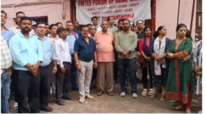 5 दिवसीय बैंकिंग की मांग को लेकर जमशेदपुर में बैंक कर्मचारियों का प्रदर्शन, चरणबद्ध आंदोलन की चेतावनी