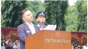 टेल्को में धूमधाम से मना 80वां स्वतंत्रता दिवस, टाटा मोटर्स के प्लांट हेड अनुराग छारिया ने फहराया तिरंगा