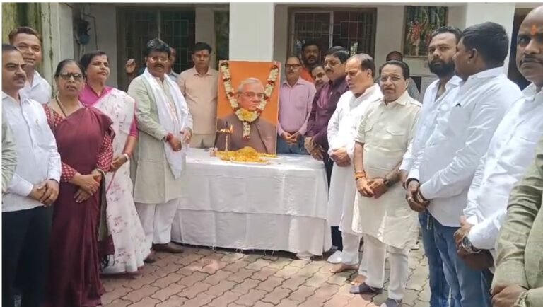 अटल बिहारी वाजपेयी की पुण्यतिथि पर भाजपा ने अर्पित की श्रद्धांजलि