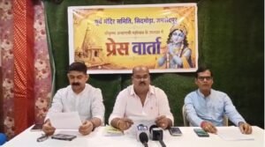 जमशेदपुर के सूर्यधाम में 2 से 4 सितंबर तक भव्य जन्माष्टमी महोत्सव, बाल राधा-कृष्ण और सामूहिक नृत्य प्रतियोगिता बनेगी आकर्षण