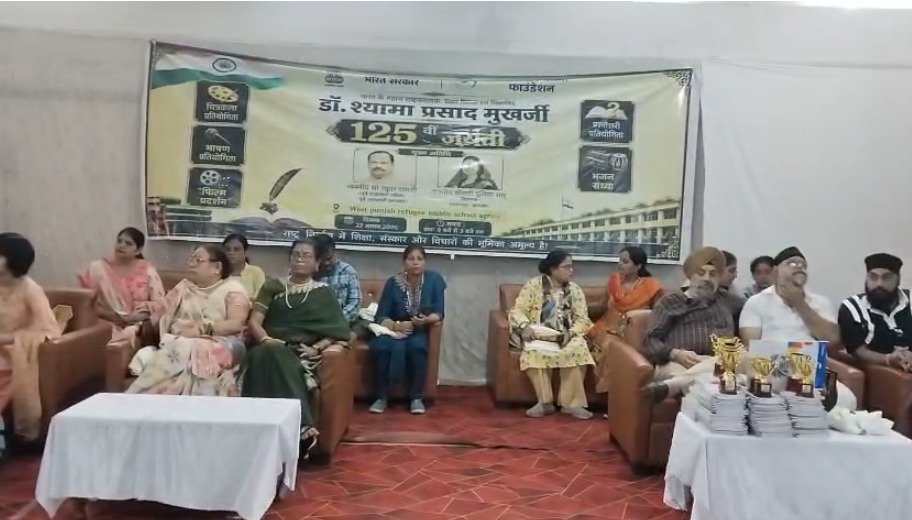 डॉ. श्यामा प्रसाद मुखर्जी की 125वीं जयंती पर जमशेदपुर में चित्रकला, भाषण व प्रश्नोत्तरी प्रतियोगिता आयोजित