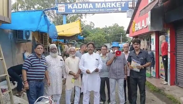 जमशेदपुर ऑल मार्केट एसोसिएशन ने कदमा बाजार में दुकानदारों को किया जागरूक, किराया वृद्धि पर आंदोलन की दी चेतावनी