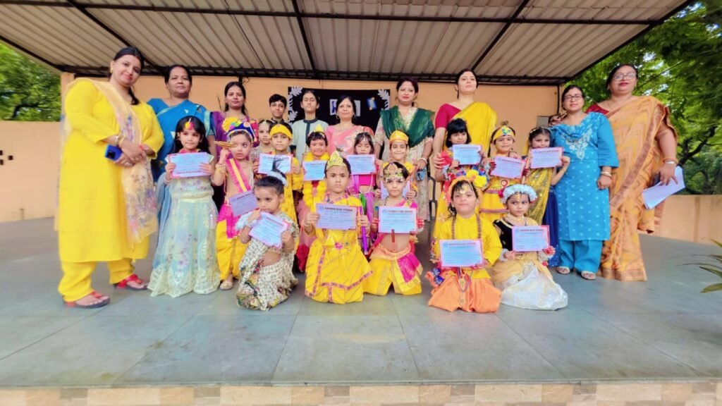 बारीडीह हाई स्कूल में हर्षोल्लास के साथ मनाई गई जन्माष्टमी, राधा-कृष्ण के रूप में सजे नन्हे-मुन्नों ने बिखेरा जलवा