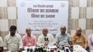 जमशेदपुर: शिक्षा व्यवस्था की चुनौतियों पर 6 सितंबर को फैक्ट फाइंडिंग सेमिनार, सरयू राय ने दी जानकारी