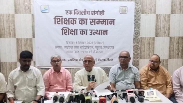 जमशेदपुर: शिक्षा व्यवस्था की चुनौतियों पर 6 सितंबर को फैक्ट फाइंडिंग सेमिनार, सरयू राय ने दी जानकारी