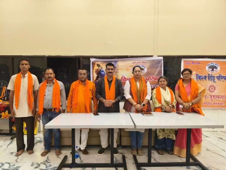जुगसलाई में विश्व हिंदू परिषद का 62वां स्थापना दिवस मनाया गया, हिंदू समाज को संगठित करने पर जोर