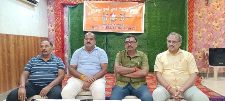 जमशेदपुर में इस बार 351 स्थानों पर होगी दुर्गा पूजा, 6 नए पूजा स्थलों पर भी आयोजन