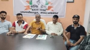 कानून व्यवस्था और सड़क हादसों पर कल्कि सेना ने जताई चिंता, प्रशासन से कार्रवाई की मांग