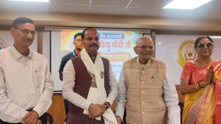 जमशेदपुर में पीएम मोदी का जन्मदिन समारोह, रघुवर दास बोले- ‘युग पुरुष और कर्मयोगी’ हैं प्रधानमंत्री